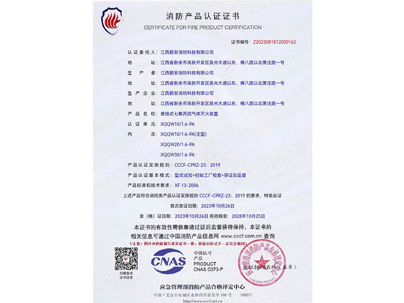 榮譽(yù)資質(zhì)